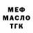 Кетамин VHQ Marina SV