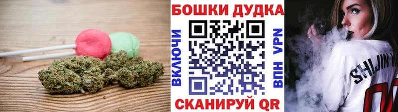 наркошоп  Гусиноозёрск  Cannafood конопля 