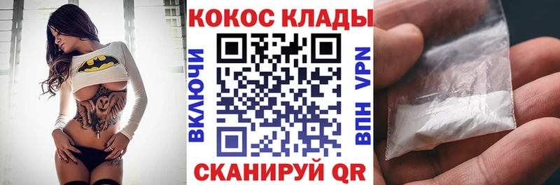 закладки  площадка какой сайт  Cocaine Колумбийский  Гусиноозёрск 