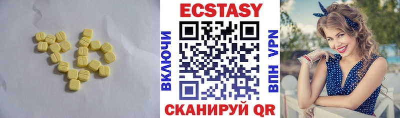 где найти   даркнет состав  Ecstasy MDMA  Гусиноозёрск 