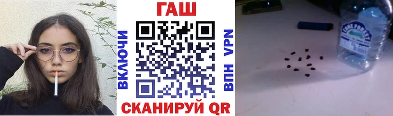 ГАШИШ Premium  купить   Гусиноозёрск 