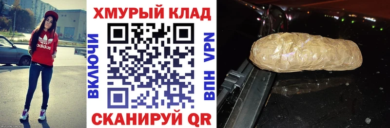 Героин Афган  mega вход  Гусиноозёрск 