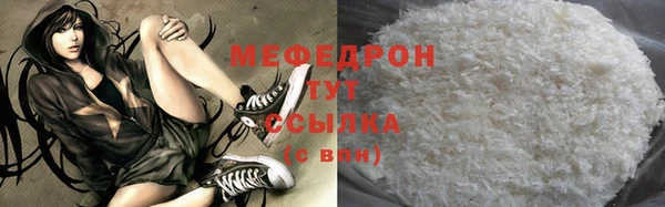 наркотики Вязники