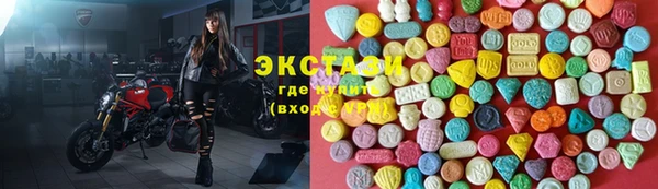 амфетамин Вязьма