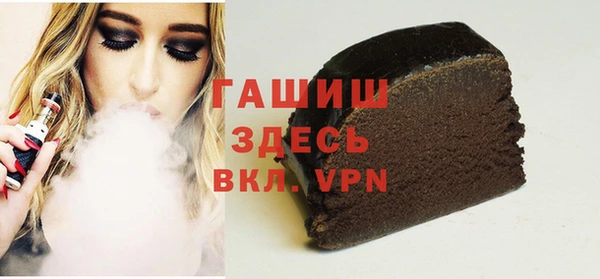 амфетамин Вязьма