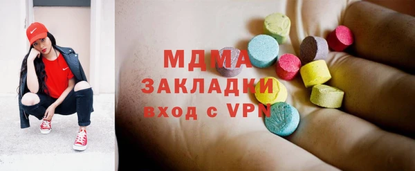 амфетамин Вязьма