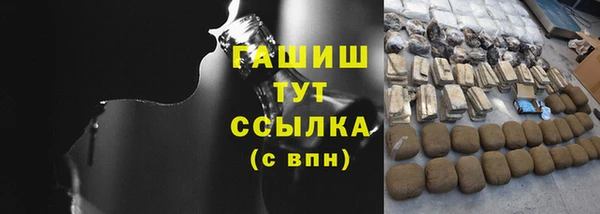 альфа пвп VHQ Волосово