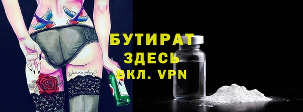 амфетамин Вязьма