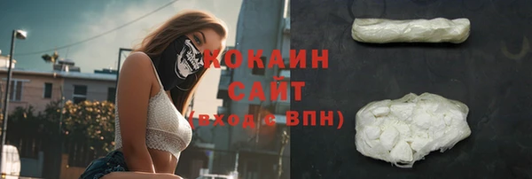 амфетамин Вязьма