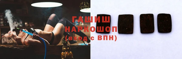наркотики Вязники