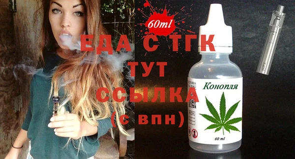 амфетамин Вязьма