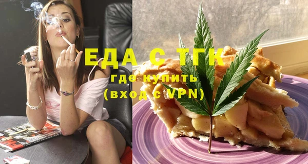 молекула духа Щучье