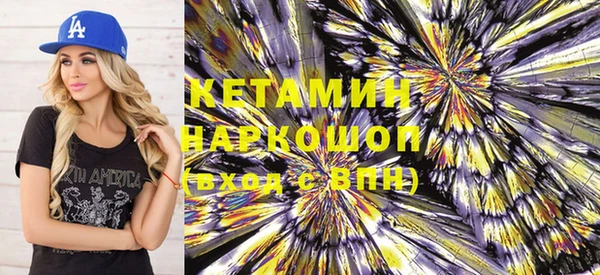 наркотики Вязники