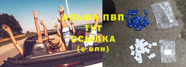 амфетамин Вязьма