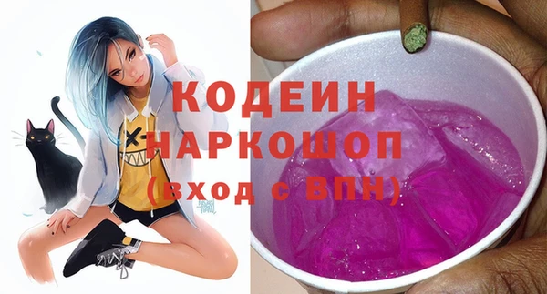 наркотики Вязники