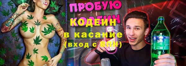 амфетамин Вязьма