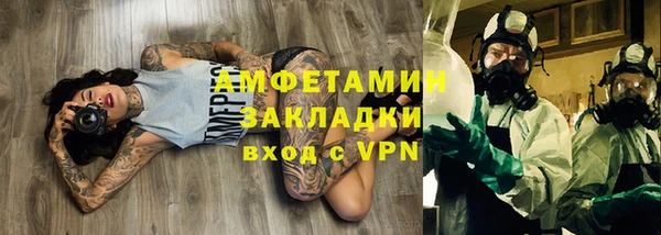 наркотики Вязники