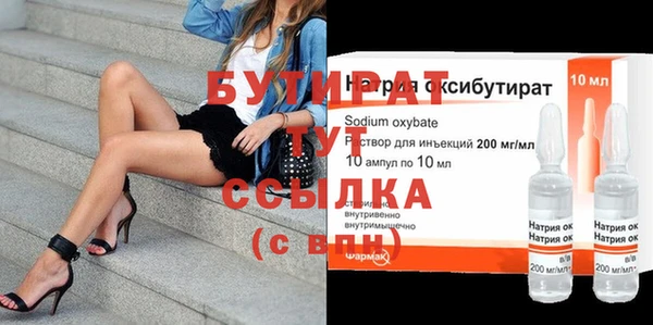 экстази Володарск