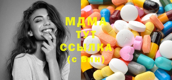 амфетамин Вязьма