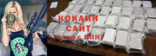 наркотики Вязники