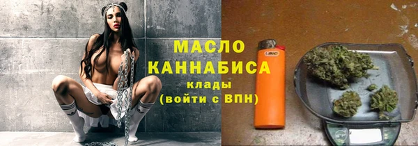 амфетамин Вязьма