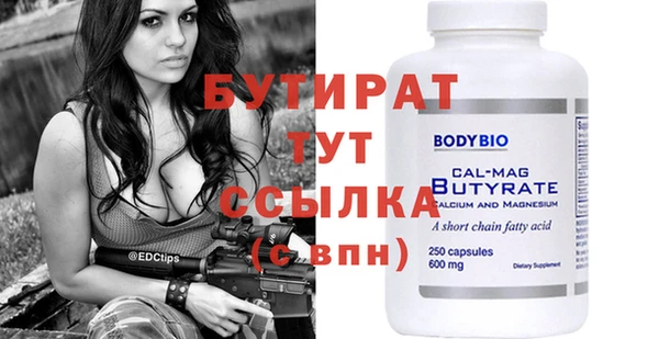 PSILOCYBIN Вяземский
