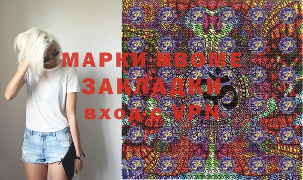 амфетамин Вязьма