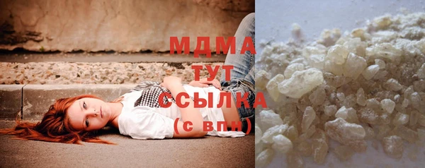 амфетамин Вязьма