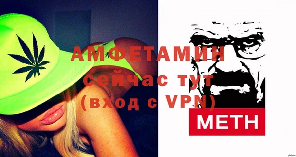 амфетамин Вязьма