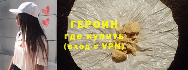 амфетамин Вязьма