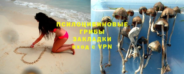 амфетамин Вязьма