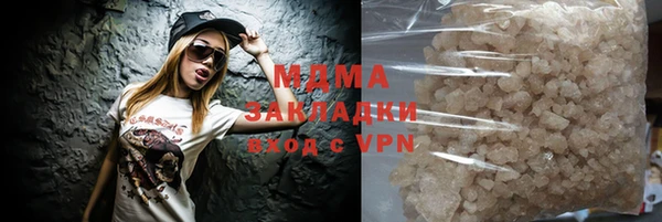 амфетамин Вязьма