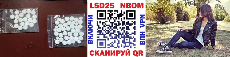 ЛСД экстази кислота Гусиноозёрск