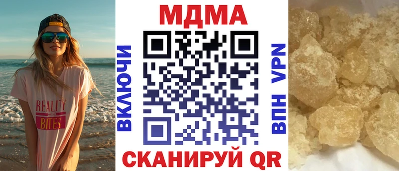 МДМА VHQ  omg онион  Гусиноозёрск 