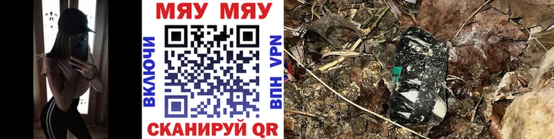 МЕГА как зайти  маркетплейс клад  Гусиноозёрск  Меф mephedrone  дарнет шоп 