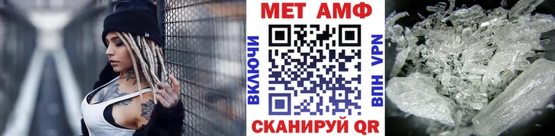купить закладку  Гусиноозёрск  МЕТАМФЕТАМИН мет 