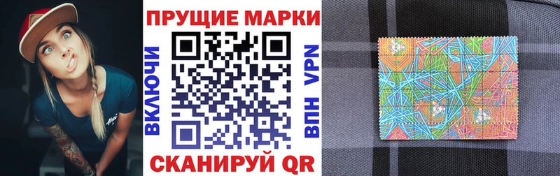 магазин продажи   Гусиноозёрск  Марки NBOMe 1,8мг 