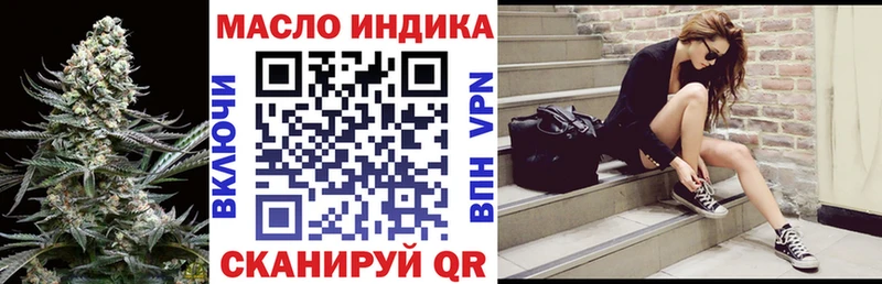 ТГК вейп с тгк  купить наркотик  Гусиноозёрск 